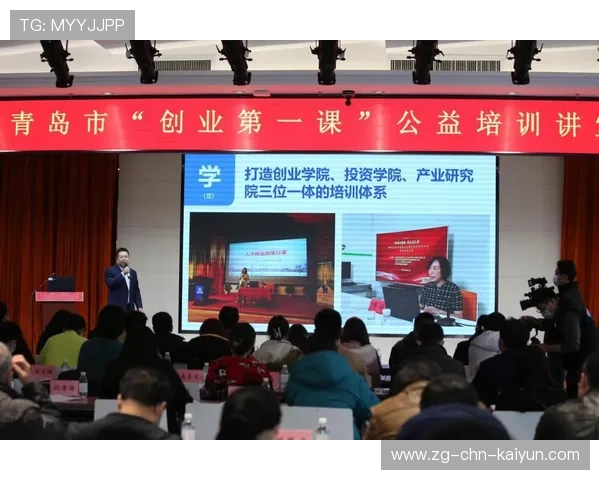 行业“裁判+教练+裁判员”三位一体培训体系加快落实,裁判员培养体系