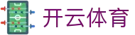 Kaiyun Sports 开云体育官方入口 - 皇马,国米,阿森纳赞助商官方下载